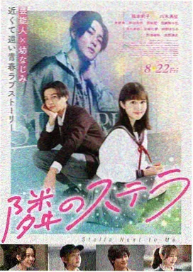 斩神第二季免费观看
